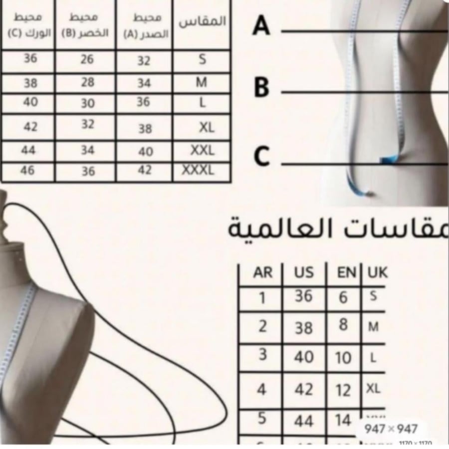 فستان فتون