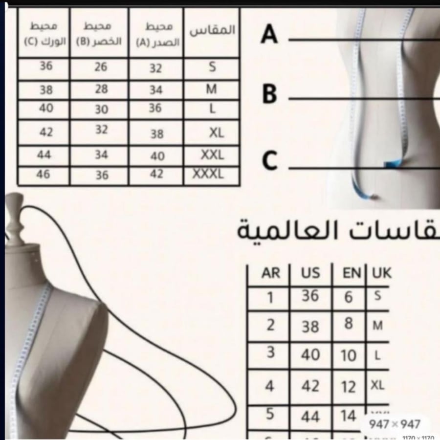 فستان عزيزه