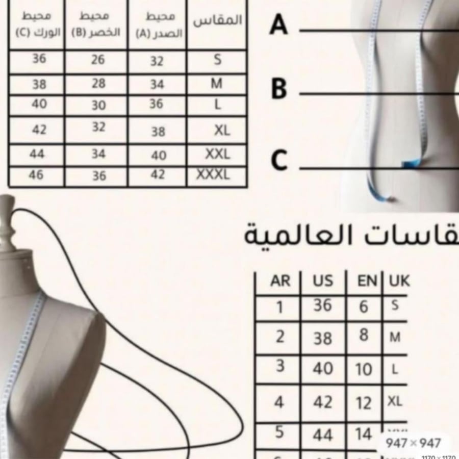 فستان لمياء