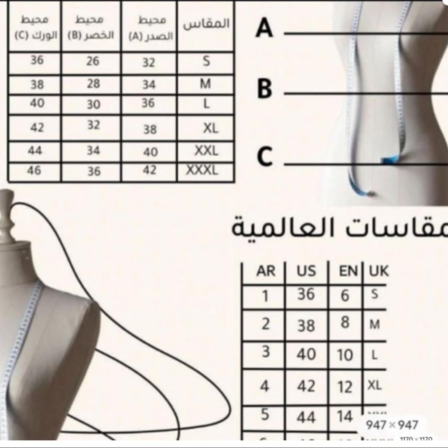 فستان الين