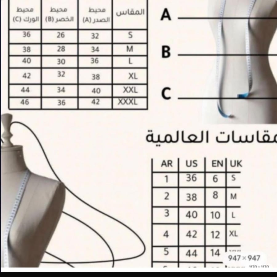 فستان غدير