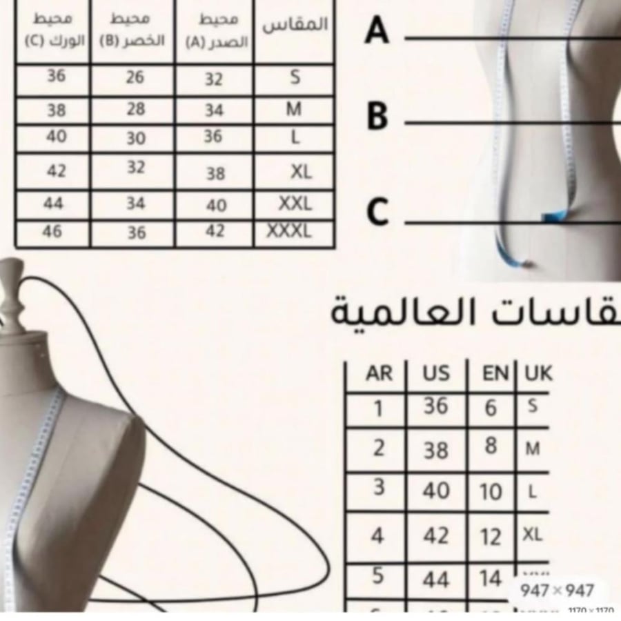فستان لولو