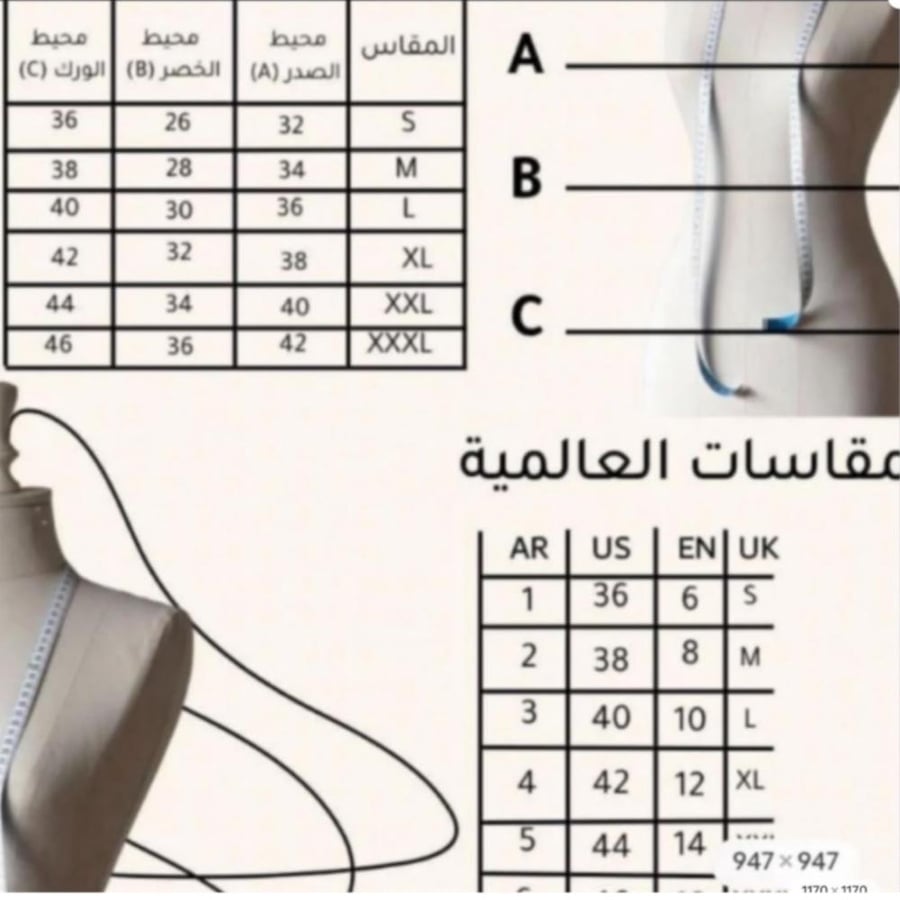 فستان كارملا