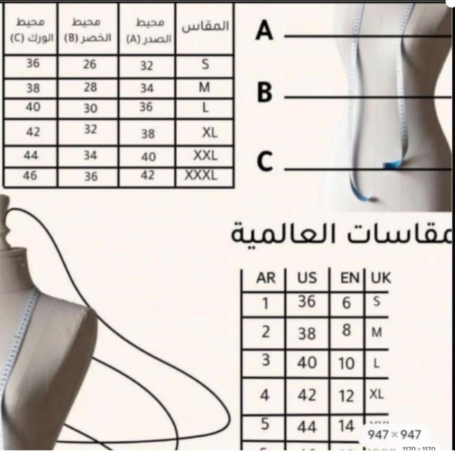 فستان انغام