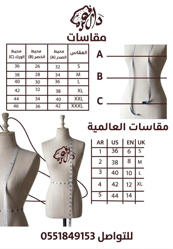 فستان شاديه