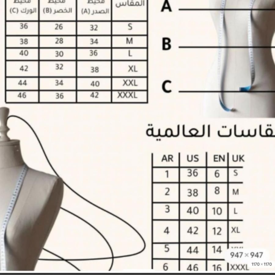 فستان أشجان