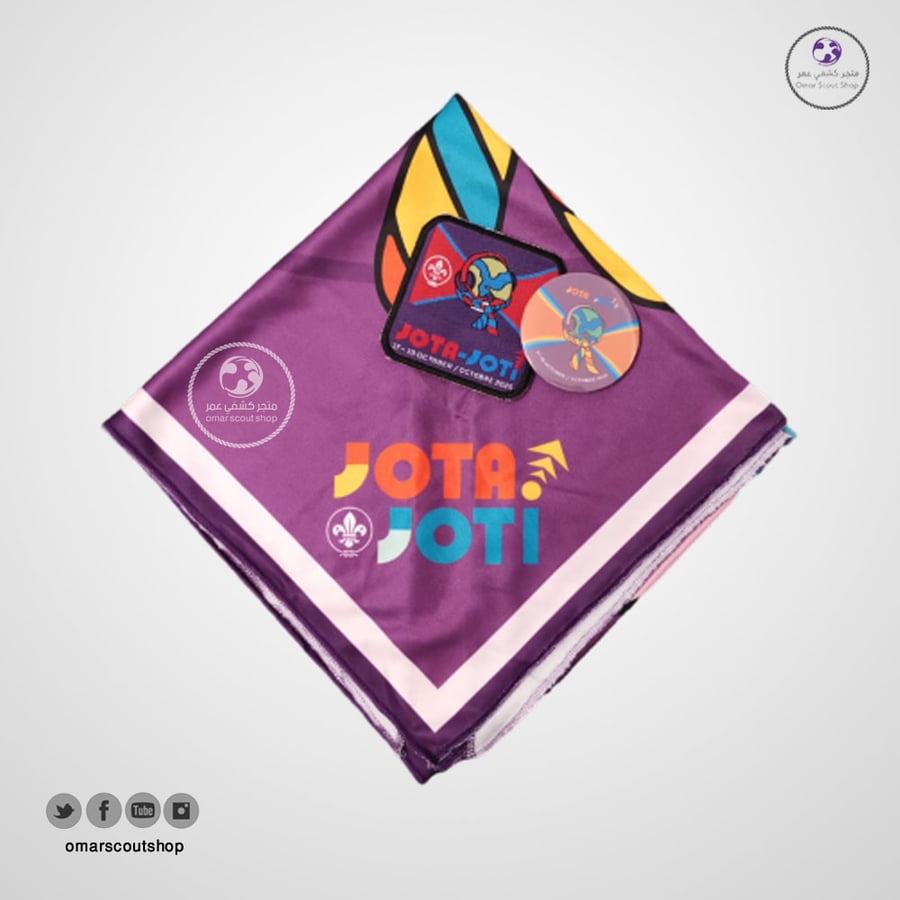باقة الجوتا جوتي 2025