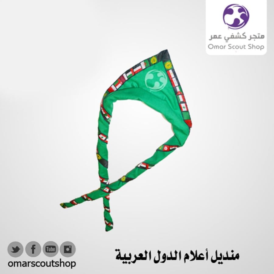 Flag handkerchief of Arab countries green