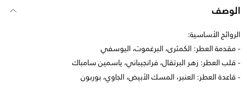 عطر دريم - 200 مل