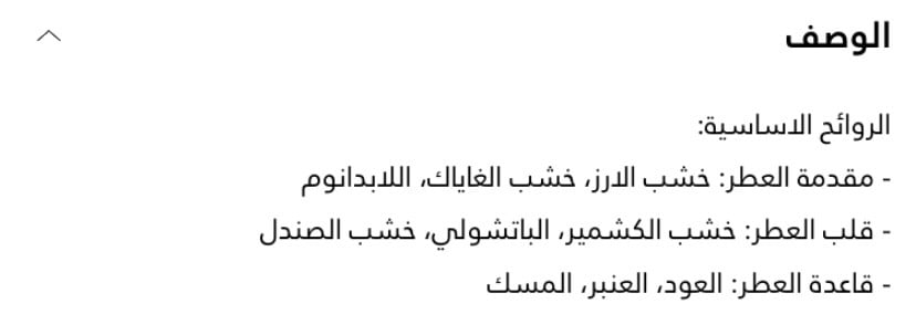 لورا - 200 مل