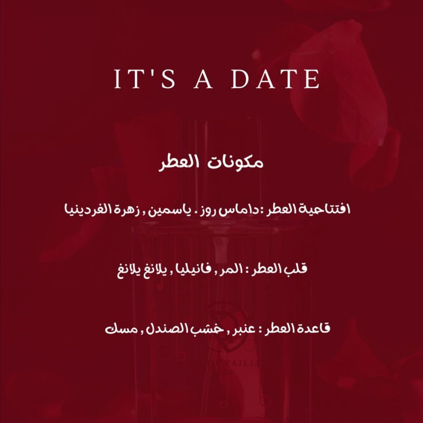 عطر it’s a Date