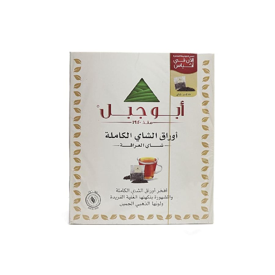 شاي ابو جبل علاقي 75