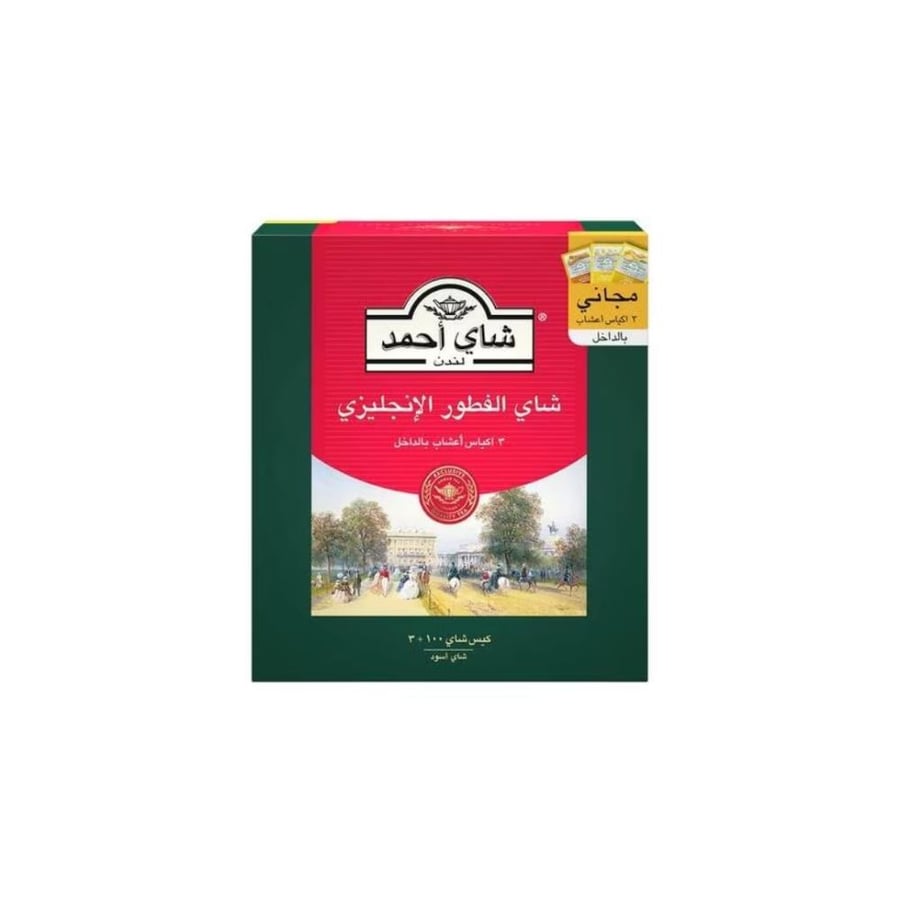 شاي احمد علاقي اصفر