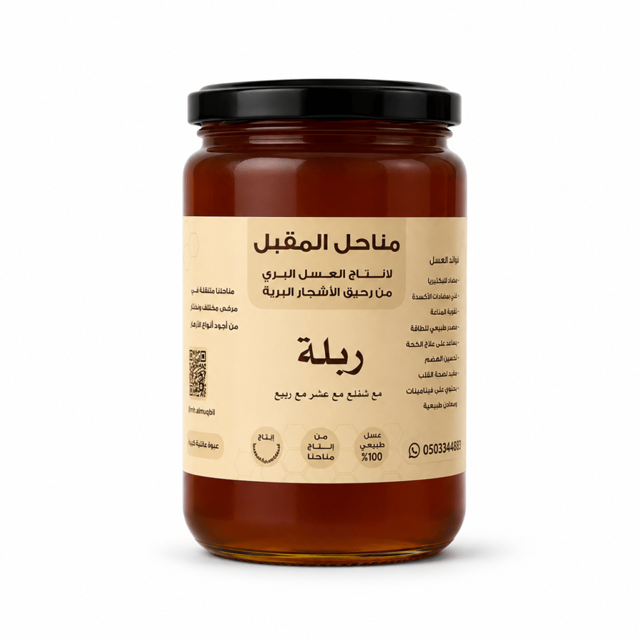 عسل ربلة بلدي ٥٠٠ج - مناحل المقبل