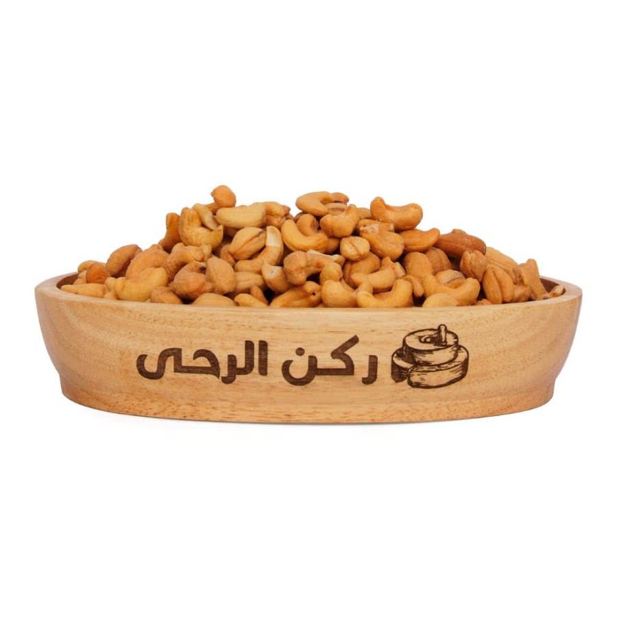 كاجو مالح