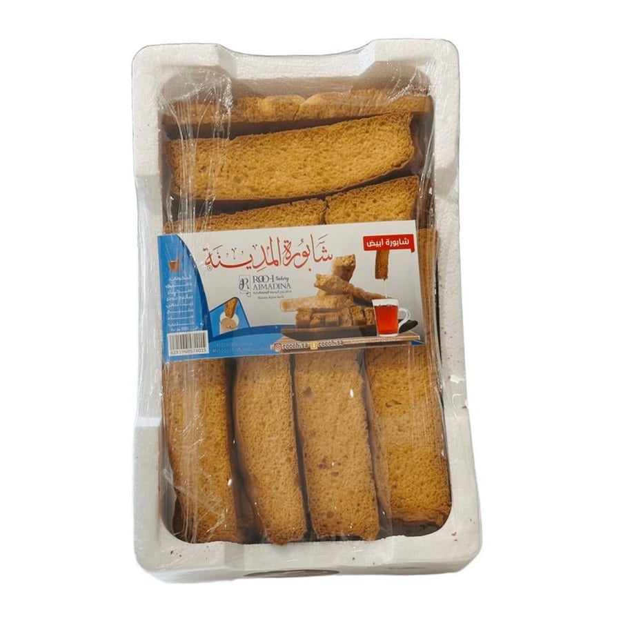 شابورة المدينة - ابيض