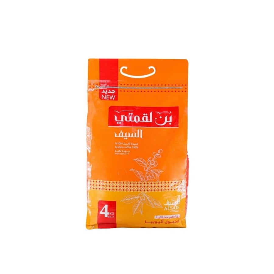 بن لقمتي السيف
