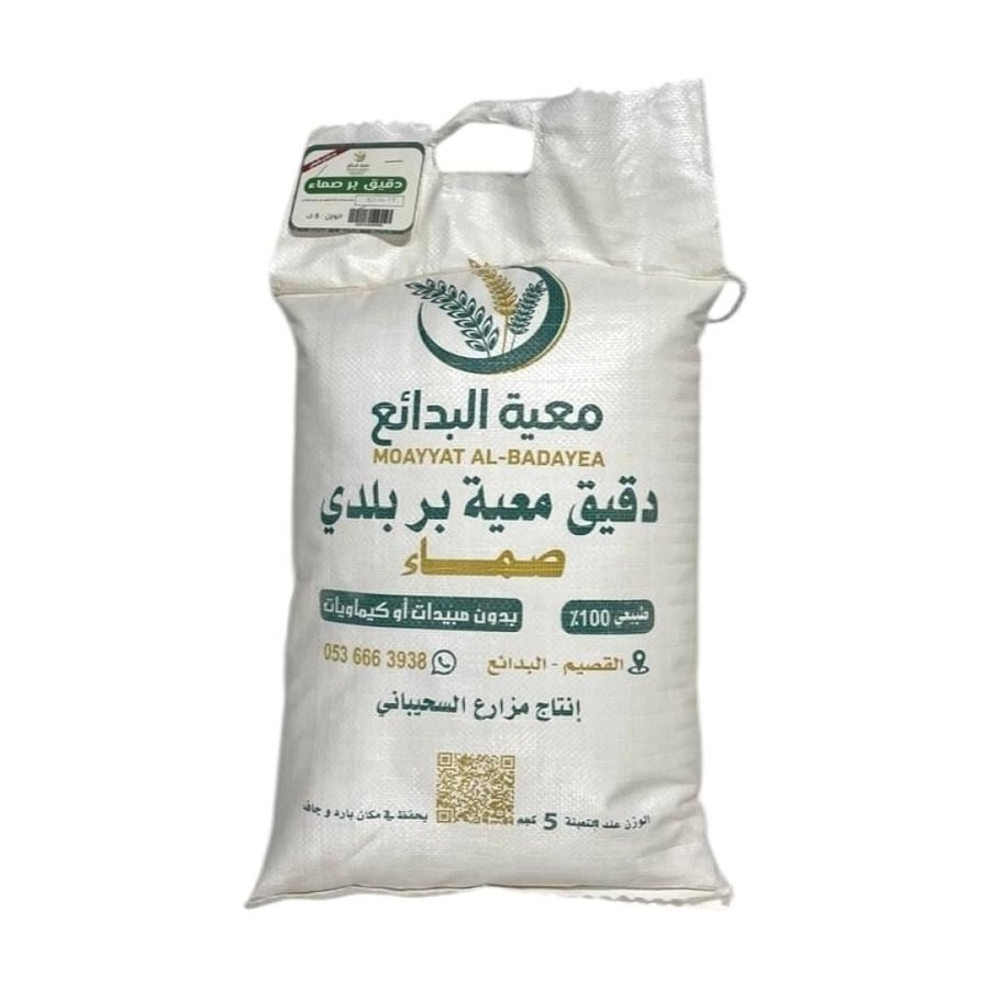 دقيق بر معية البدايع - بر صماء