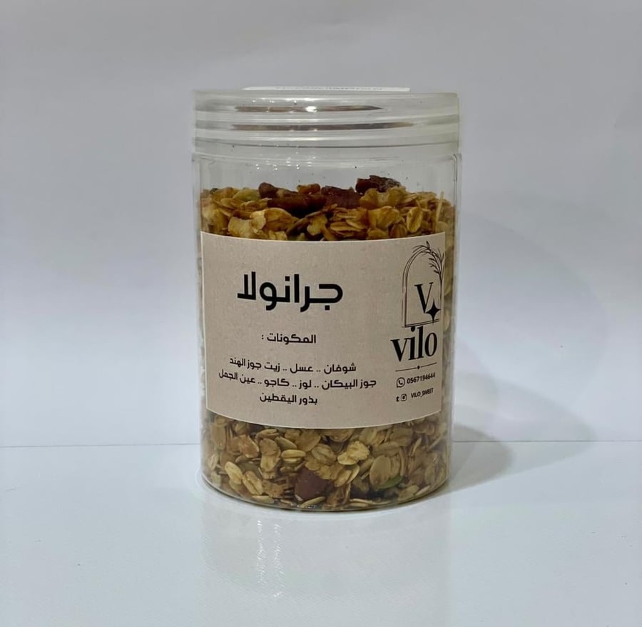 جرانولا بالشوفان والعسل والمكسرات | جرانولا مقرمشة وغنية بالنكهة
