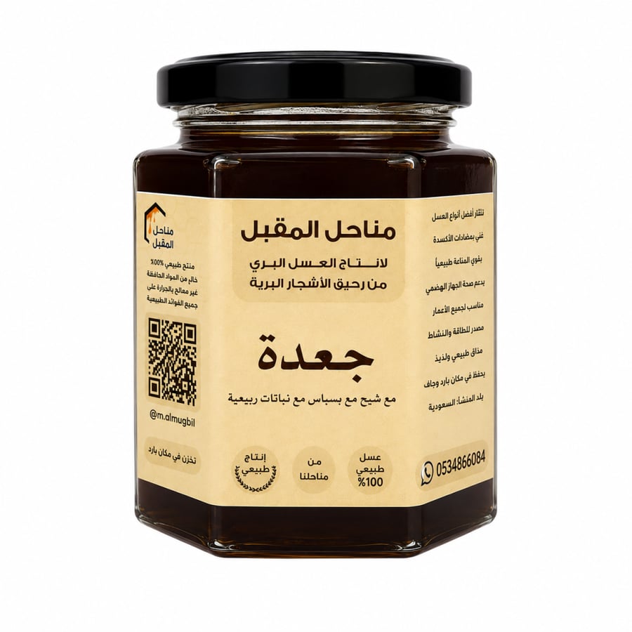 عسل جعده بلدي ٢٥٠ج - مناحل المقبل