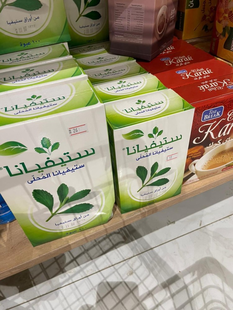 سكر استيفيانا المحلى كبير 250 جم