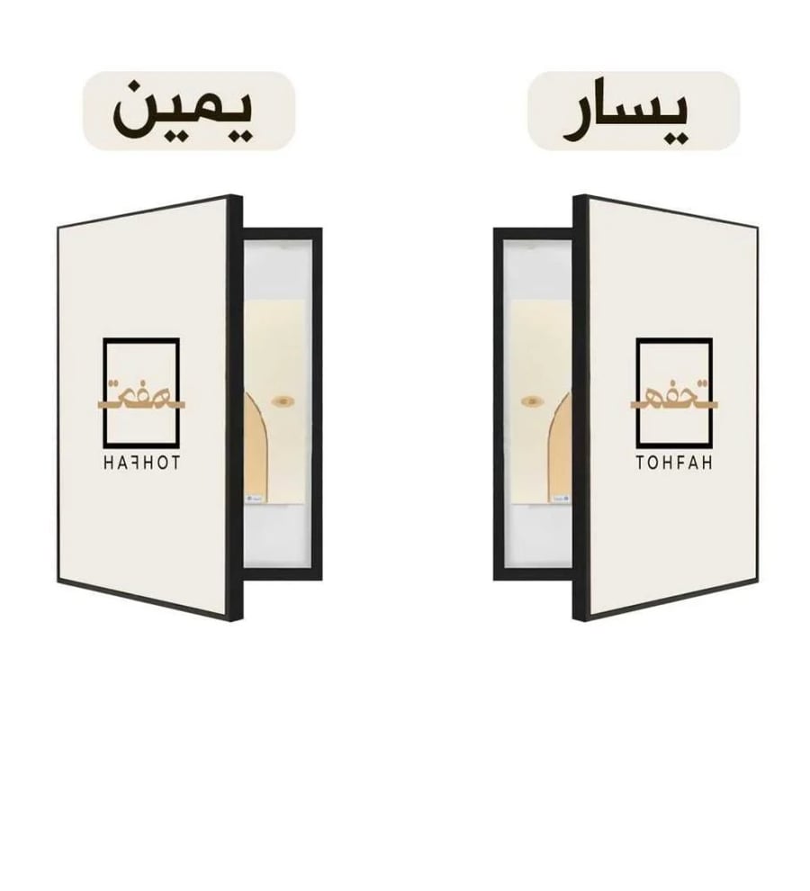 لوحة اخفاء الطبلون فن تجريدي