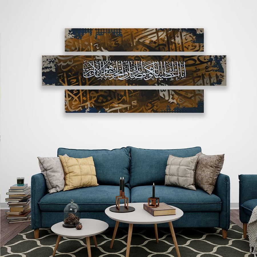 لوحة جدارية مقسمة  ثلاثية بتصميم اسلامي - تحفة دارك للوحات الجدارية