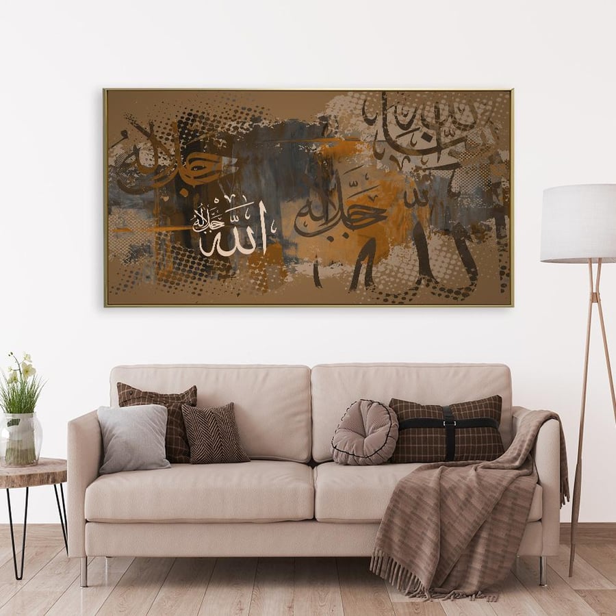 لوحات جداريه بتصميم اسلامي  { الله جل جلاله }