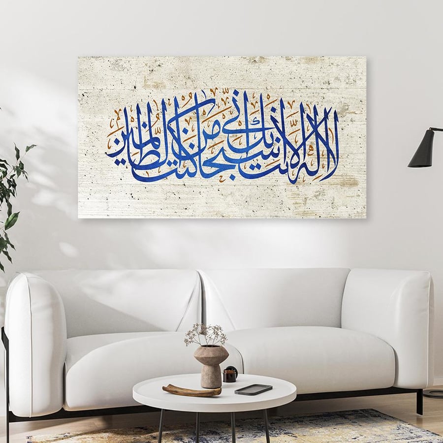 لوحات جداريه بتصميم اسلامي - لوحات اسلامية - تحفة دارك للوحات الجدارية