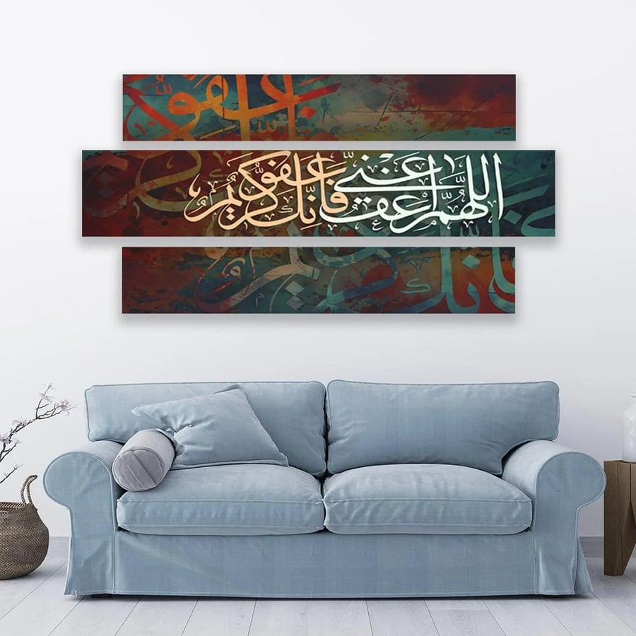 لوحة جدارية مقسمة  ثلاثية بتصميم اسلامي - تحفة دارك للوحات الجدارية