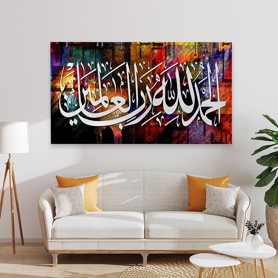 لوحات جداريه بتصميم اسلامي - لوحات اسلامية - تحفة دارك للوحات الجدارية