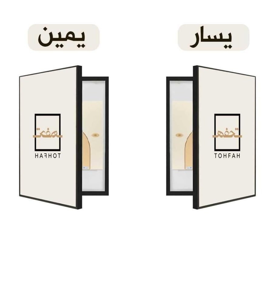لوحة اخفاء الطبلون فن تجريدي
