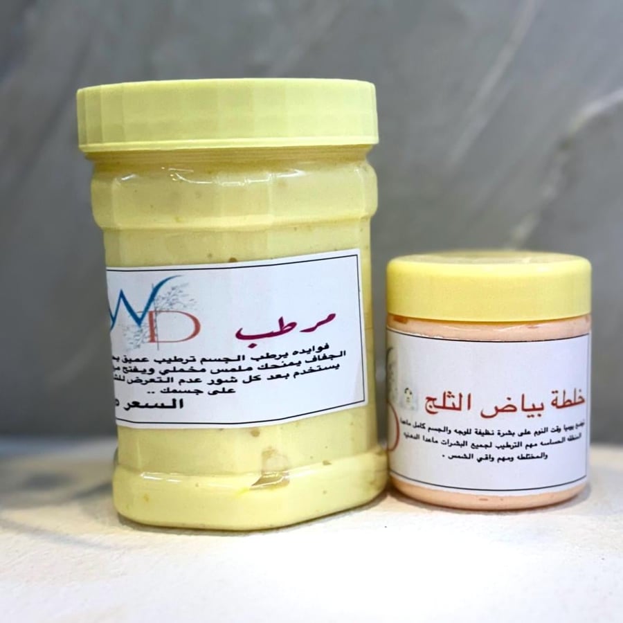 Moisturizing offer and mixture