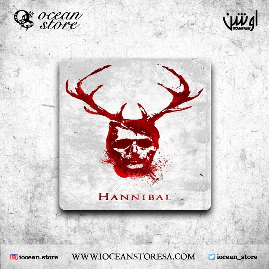 قاعدة للكوب - كوستر - hannibal - هانيبال