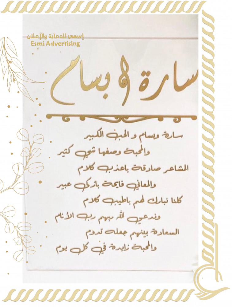 كروت الاهداء