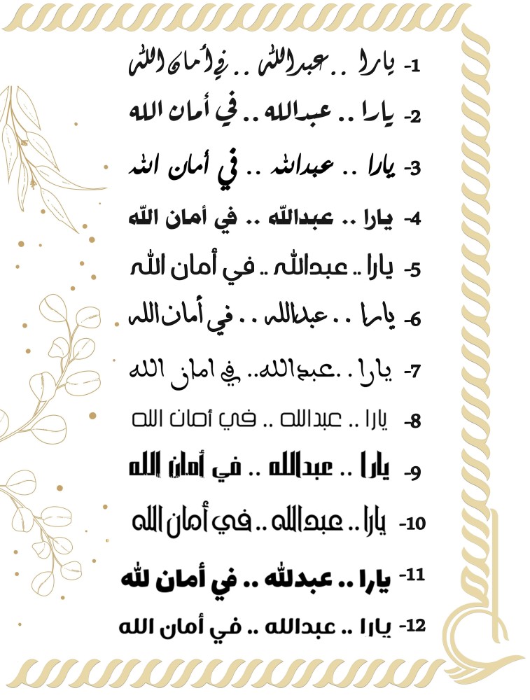 مذكرة ملاحظات Note بتصميم GUCCI