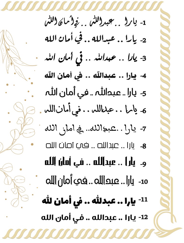 مذكرة ملاحظات Note بتصميمFindy
