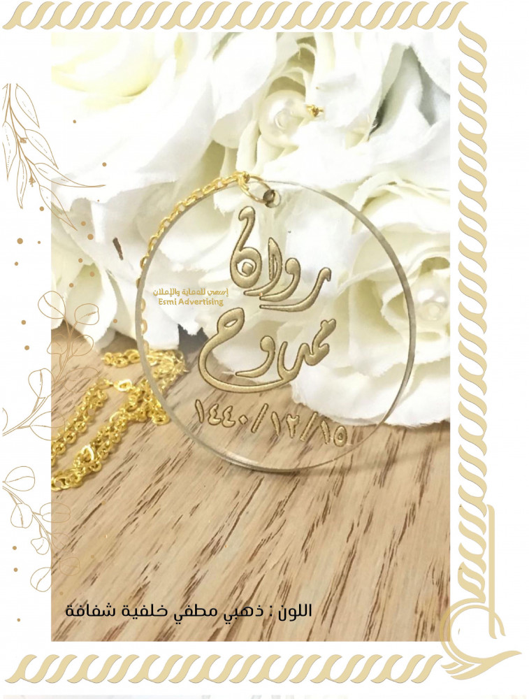 تصميم بتقنية الحفر