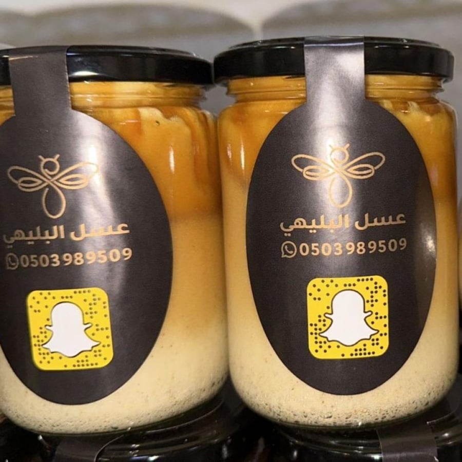 طبقة ريم السمر