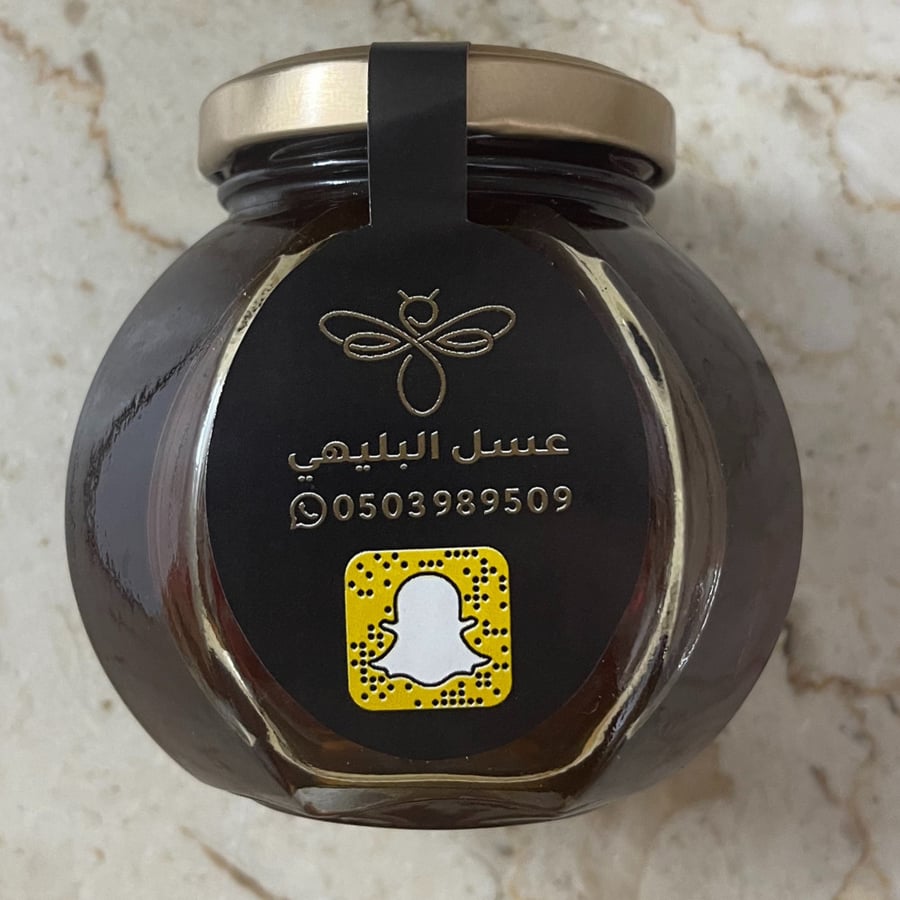 عسل بسباس