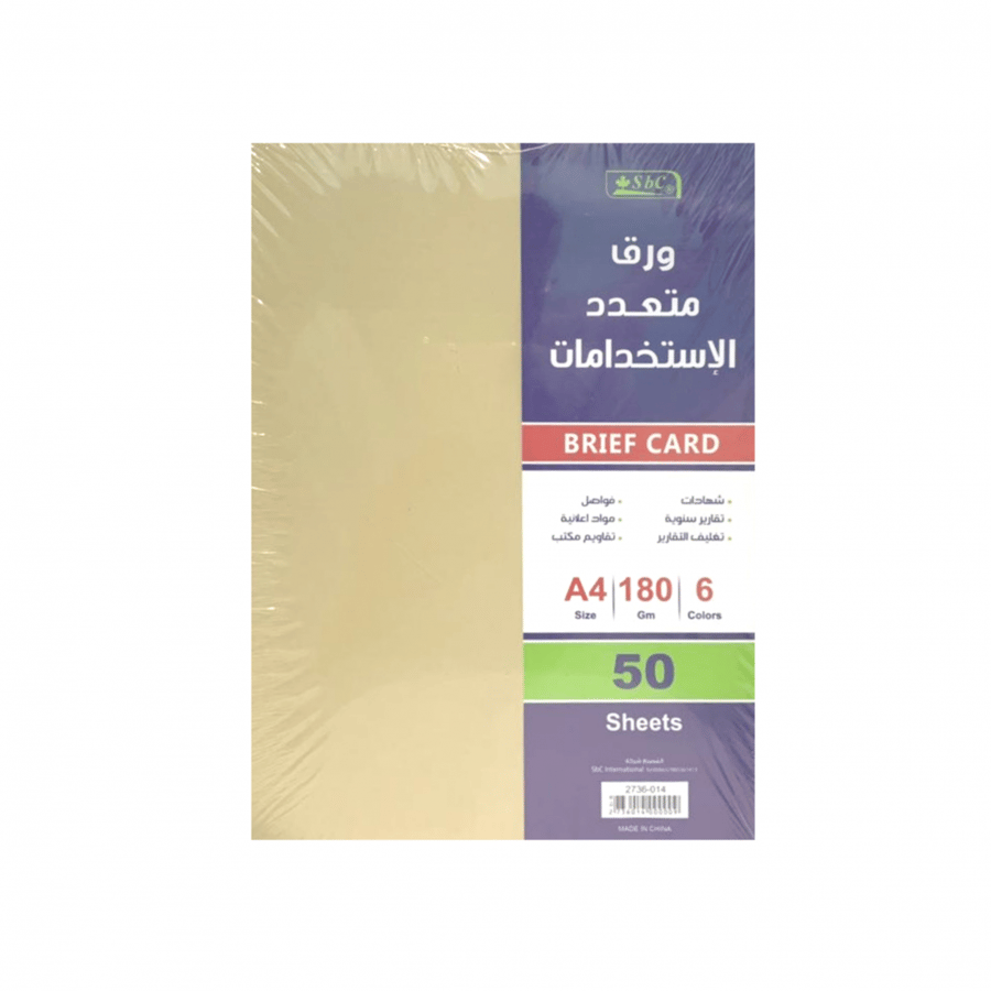 اس بي سي ورق بريستول , موديل : 2736-014