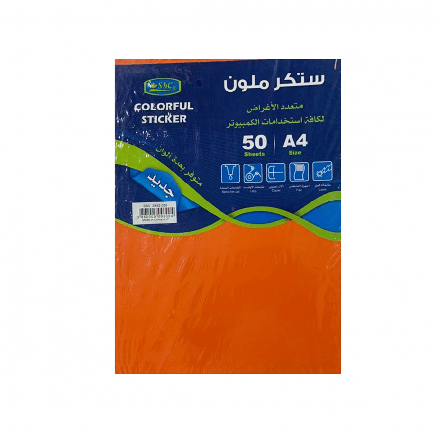 اس بي سي ستكر ملون , موديل :3882-005