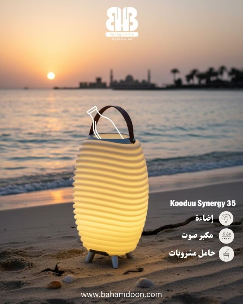 باقة الشتاء