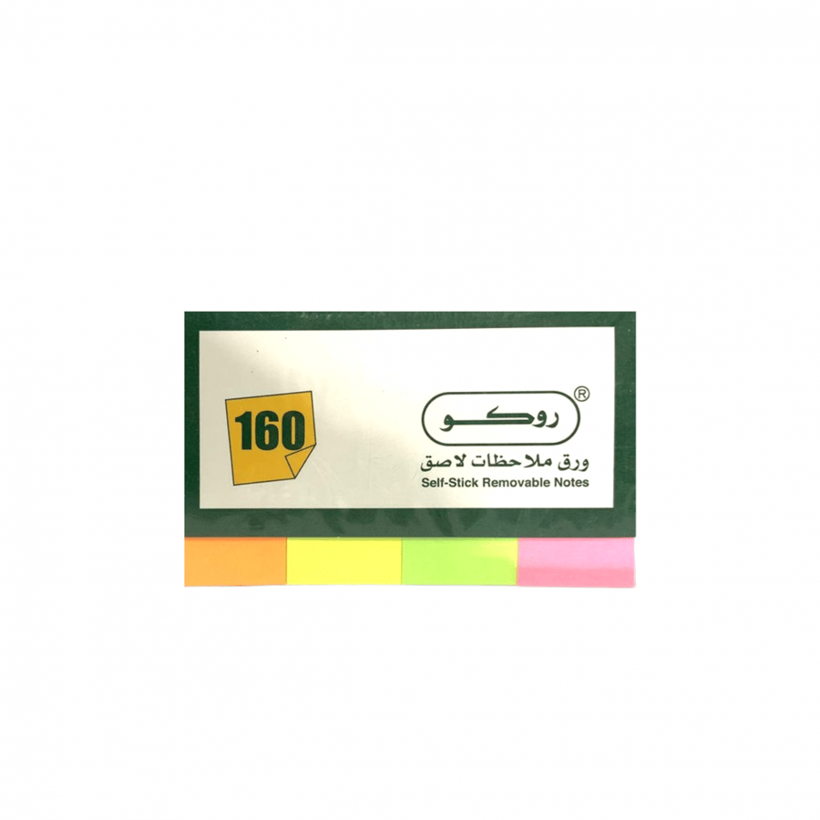 روكو ورق ملاحظات لاصقة ، موديل : RQ-8330