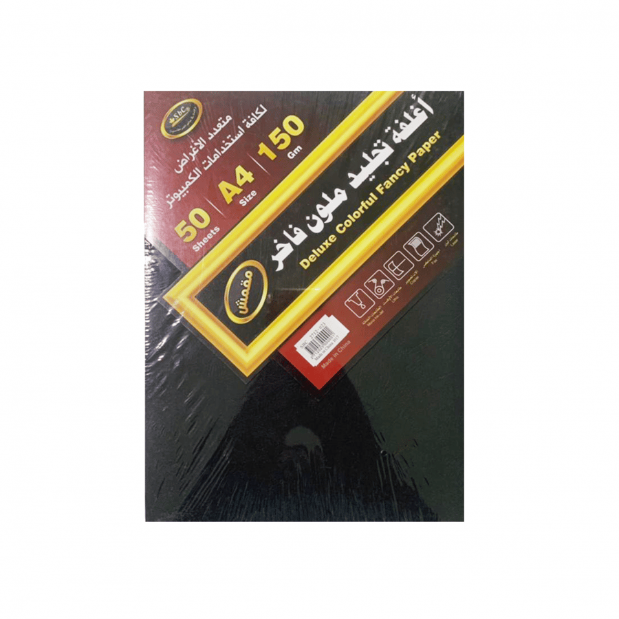 اس بي سي ورق مقوي مزخرف الموديل : 2712-023