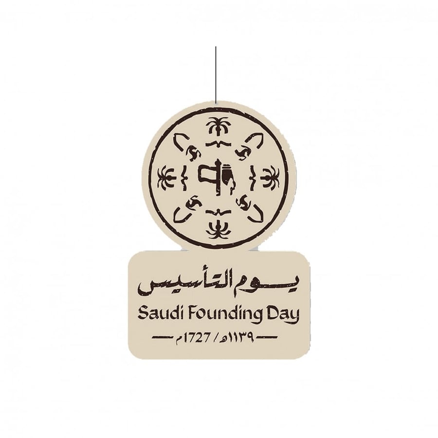 اس بي سي  تعليقة يوم التأسيس ، موديل : 083-3614