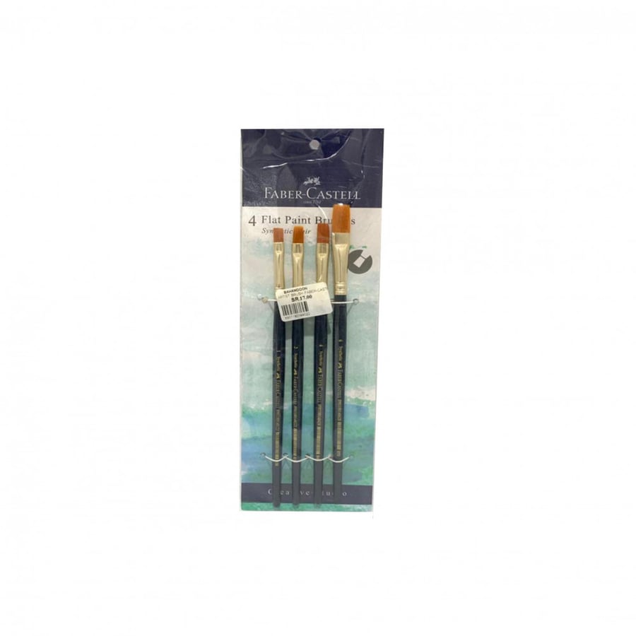 FABER-CASTELL ARTIST BRUSH   ، MODEL: 114455