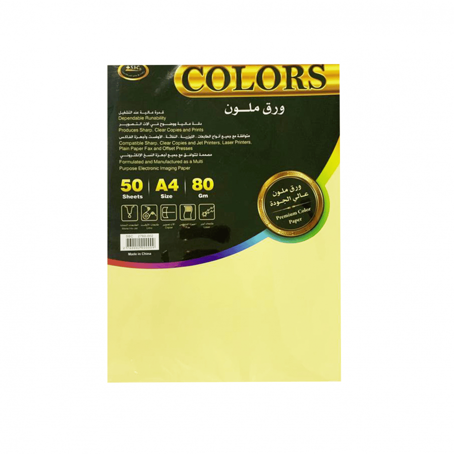 SBC Copy Paper . Model  : 2760-01