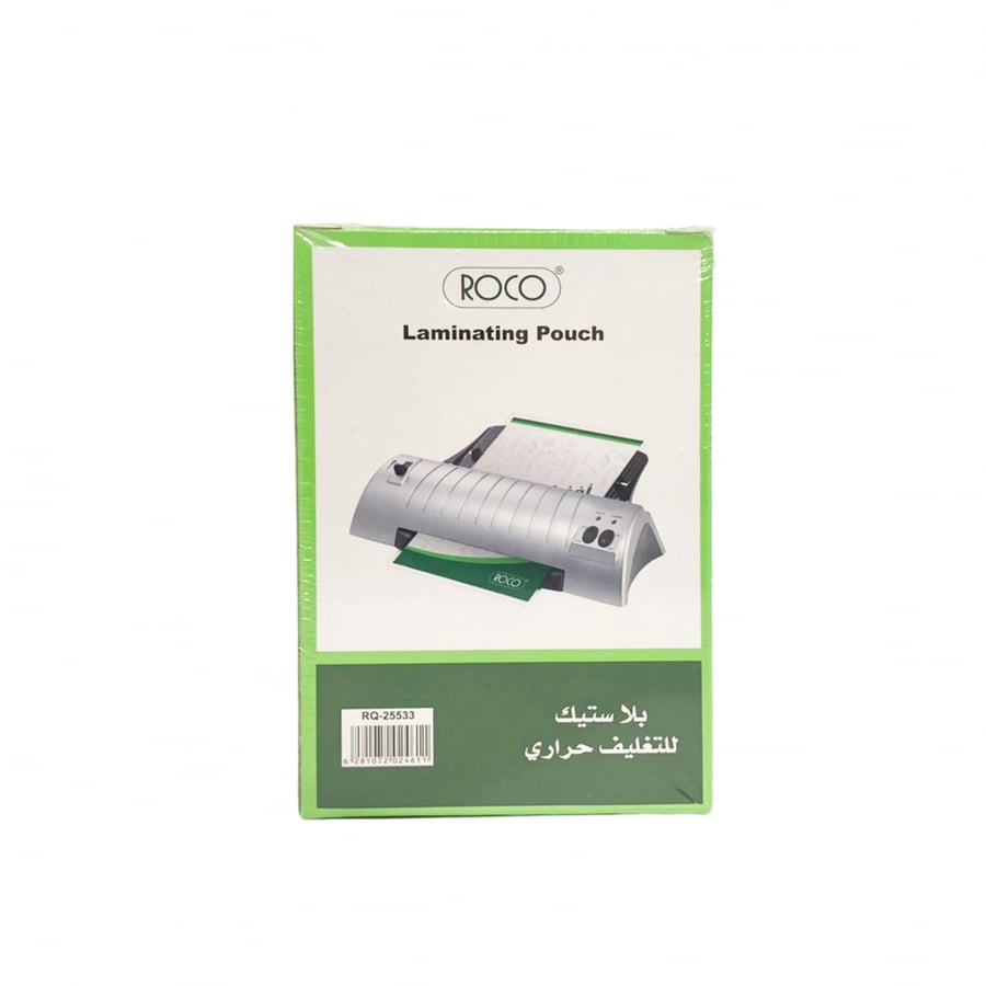 روكو بلاستيك للتغليف الحراري ، موديل : RQ-25533