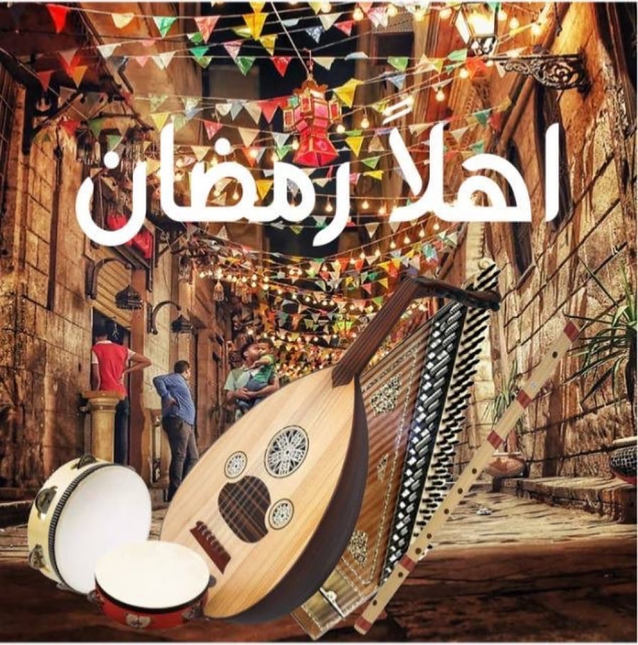 قماش ديجتل رسومات رمضانيه